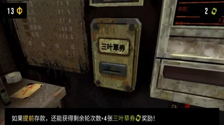 CloverPit_https://m.913u.com_休闲益智_第5张
