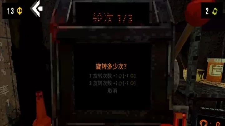 CloverPit_https://m.913u.com_休闲益智_第7张