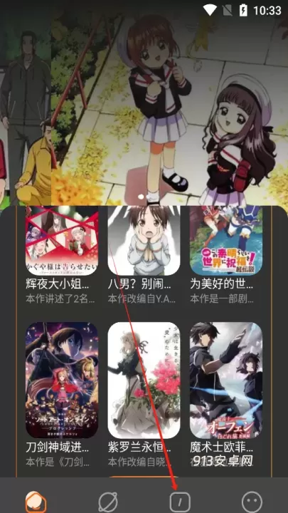 半次元_https://m.913u.com_新闻阅读_第1张