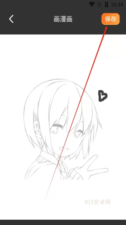 半次元_https://m.913u.com_新闻阅读_第3张