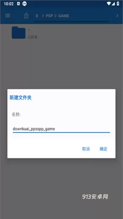 ppsspp_https://m.913u.com_辅助工具_第1张