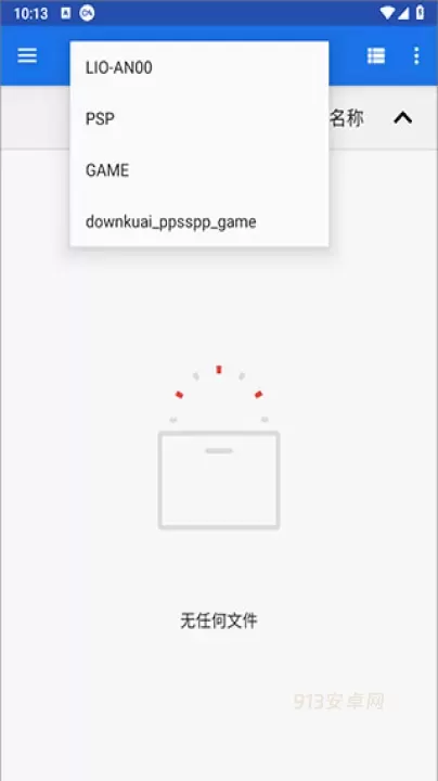 ppsspp_https://m.913u.com_辅助工具_第5张