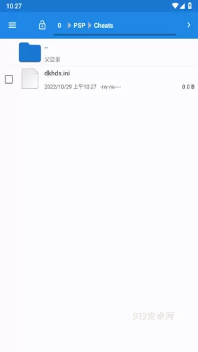 ppsspp_https://m.913u.com_辅助工具_第7张