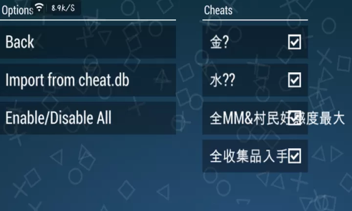 ppsspp_https://m.913u.com_辅助工具_第9张
