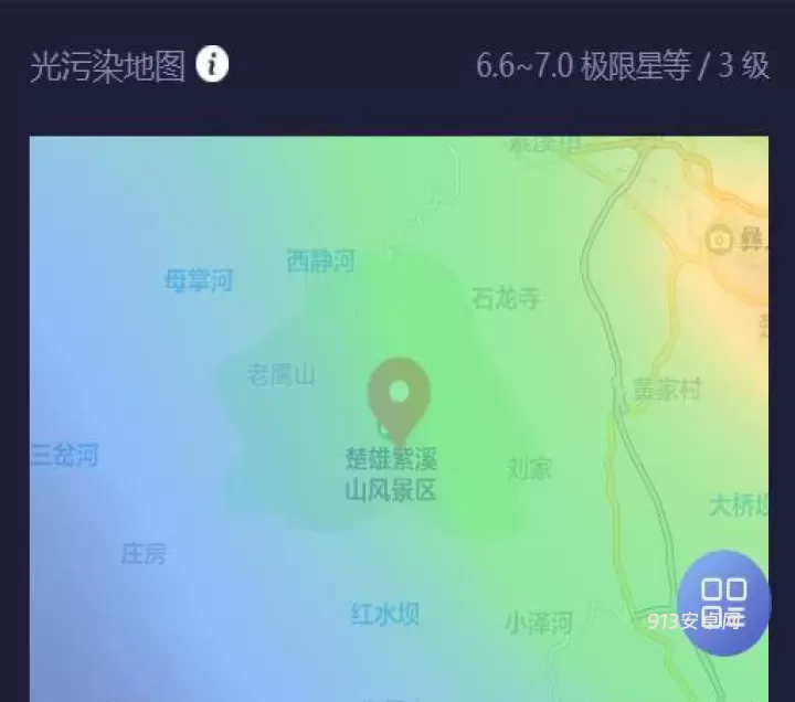 天文通_https://m.913u.com_生活休闲_第4张