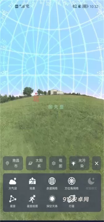 天文通_https://m.913u.com_生活休闲_第9张