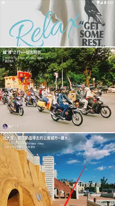 去看看旅行_https://m.913u.com_生活休闲_第3张