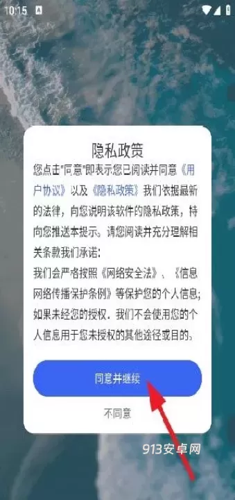 壁纸喵喵大全_https://m.913u.com_手机美化_第1张