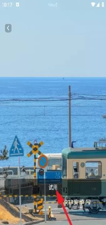 壁纸喵喵大全_https://m.913u.com_手机美化_第3张