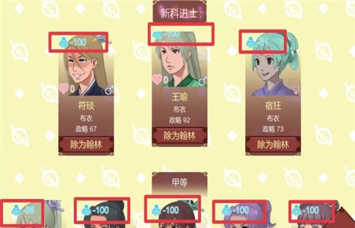女帝的日常_https://m.913u.com_角色扮演_第5张