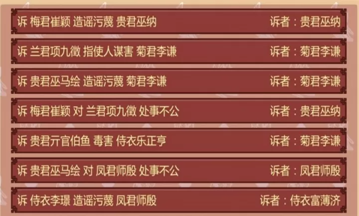 女帝的日常_https://m.913u.com_角色扮演_第9张