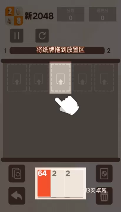 方块合合乐_https://m.913u.com_休闲益智_第10张
