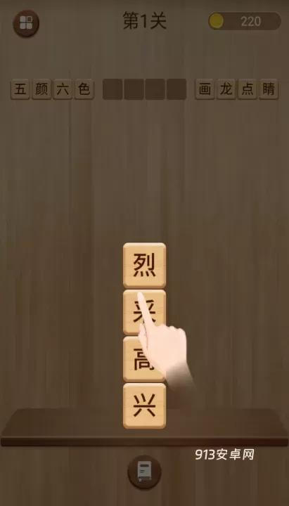 方块合合乐_https://m.913u.com_休闲益智_第13张